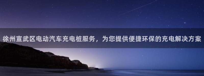 威廉与澳门的关系