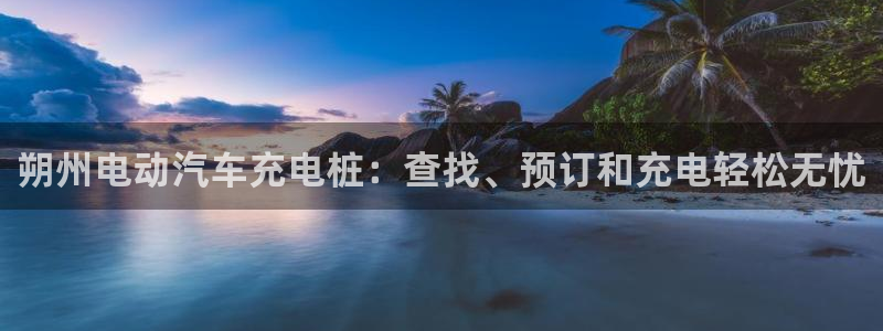 威廉希尔标准框架