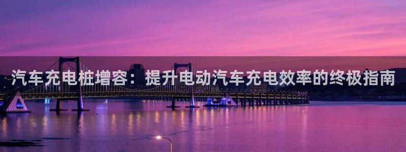 威廉希尔开盘时间