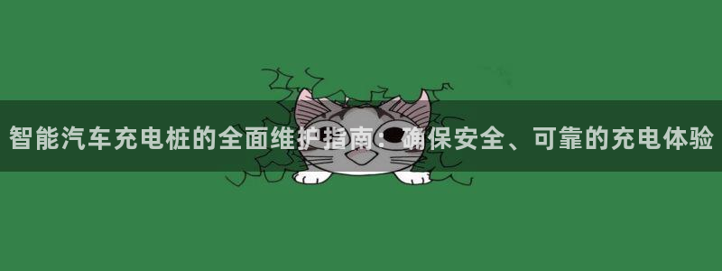 威廉希尔interwetten初盘初赔