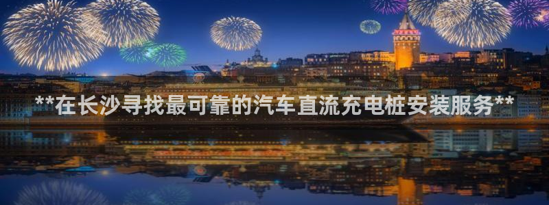 威廉希尔官网软件