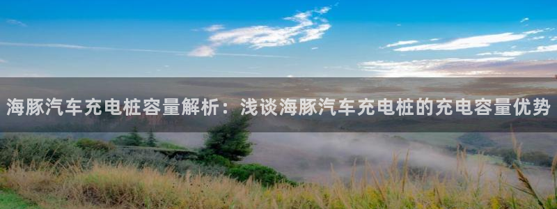 威廉希尔百家对比